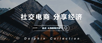 田磊談社交電商 個體信任與分享為核心，供應鏈管理服務鑄就未來